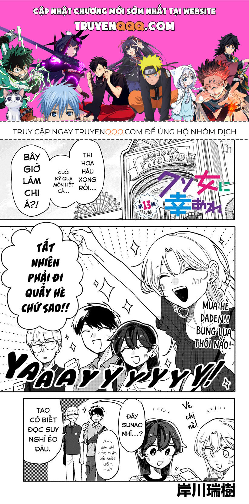 Hy Vọng Bạn Hạnh Phúc, Lemon Chap 13 - Next Chap 14