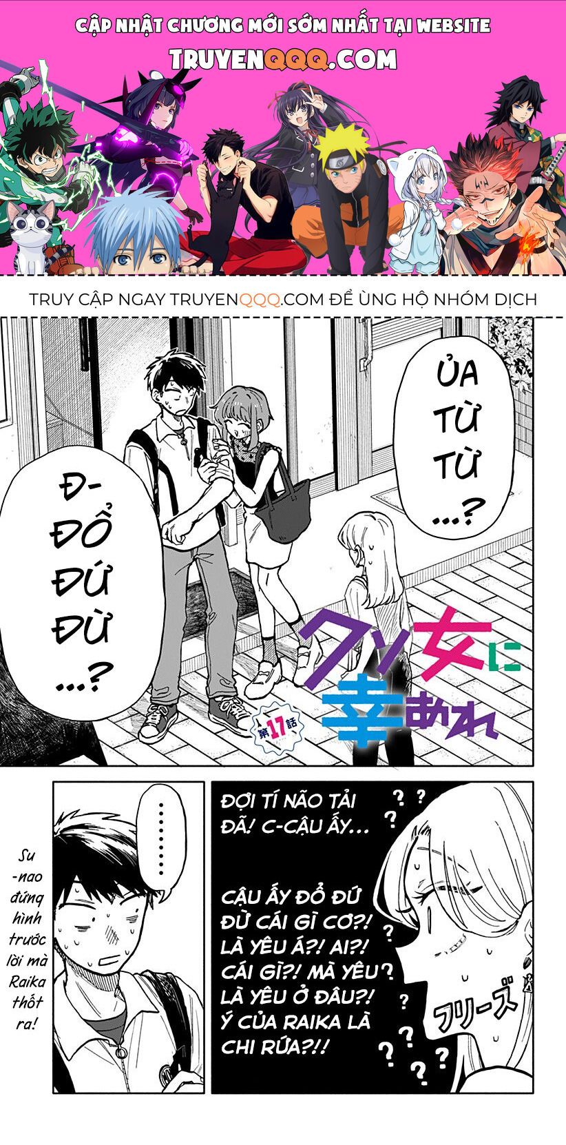 Hy Vọng Bạn Hạnh Phúc, Lemon Chap 17 - Next Chap 18