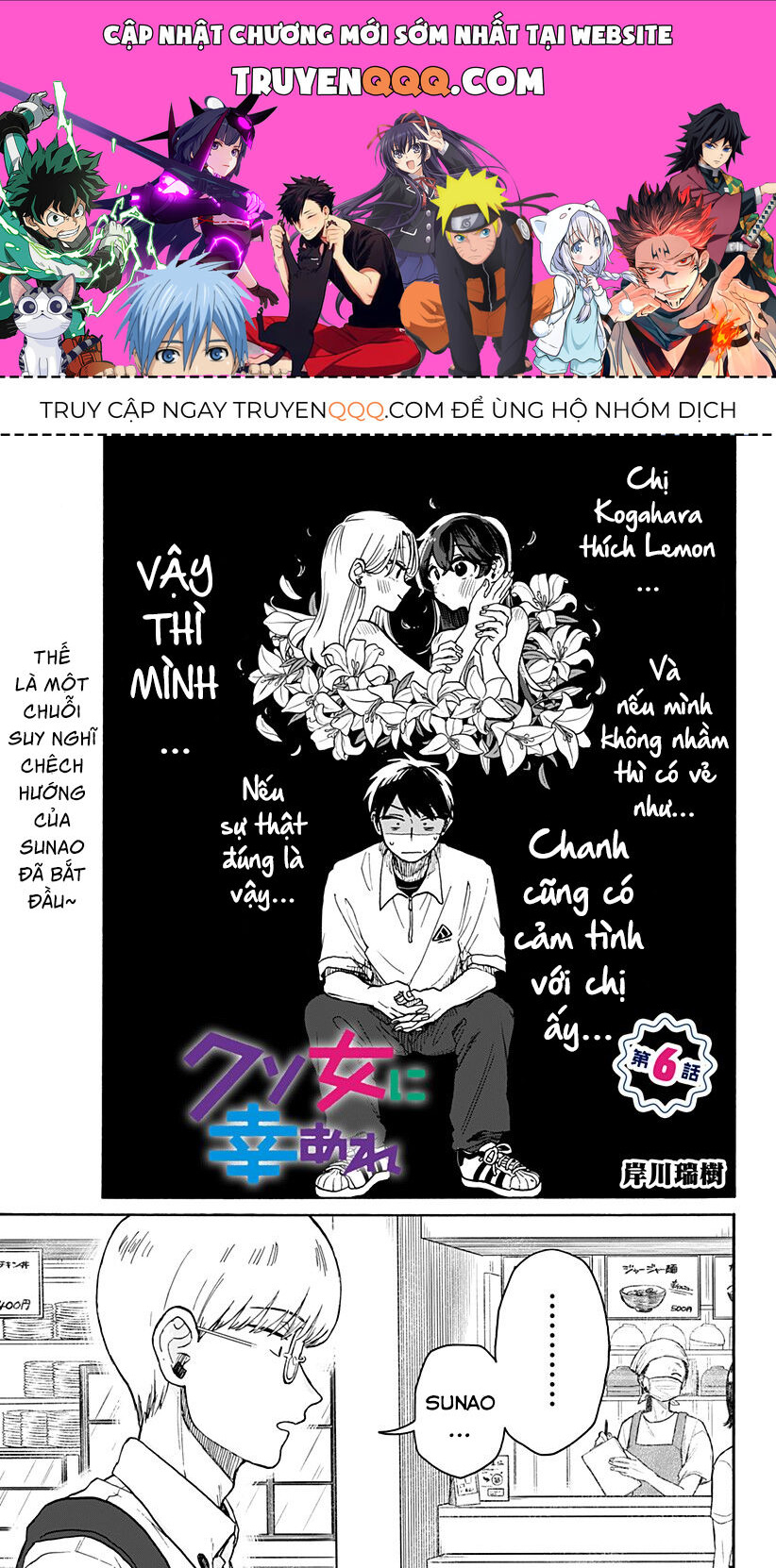 Hy Vọng Bạn Hạnh Phúc, Lemon Chap 6 - Next Chap 7