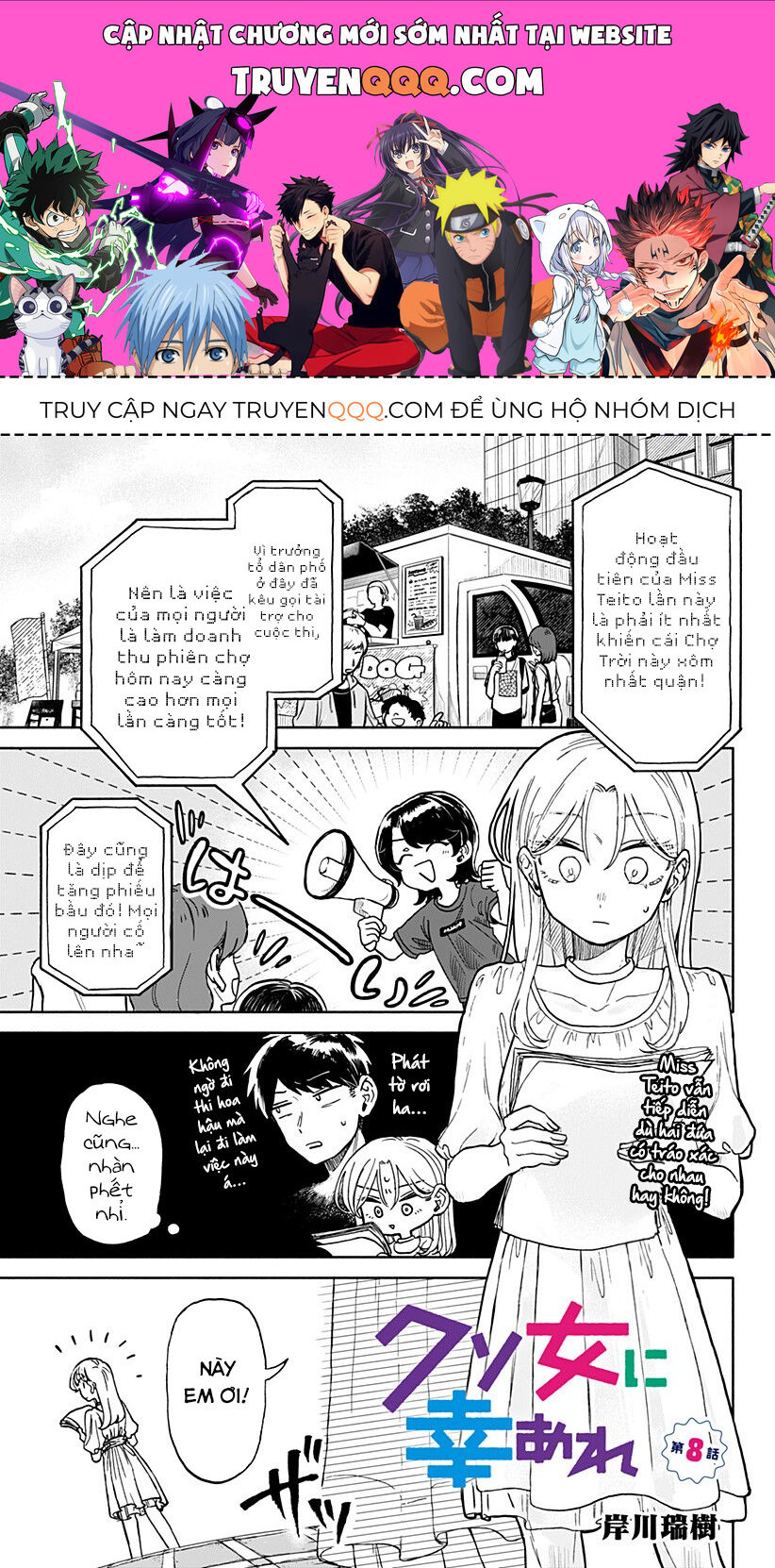 Hy Vọng Bạn Hạnh Phúc, Lemon Chap 8 - Next Chap 9