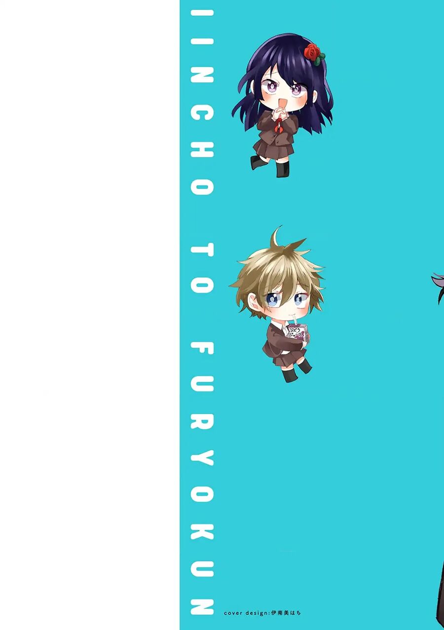 Iincho To Furyou-Kun Chap 16 - Next Chap 17