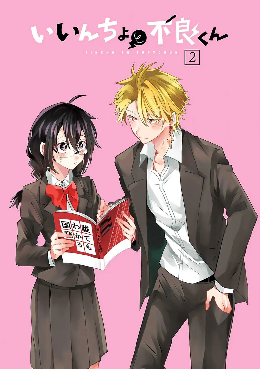 Iincho To Furyou-Kun Chap 16 - Next Chap 17