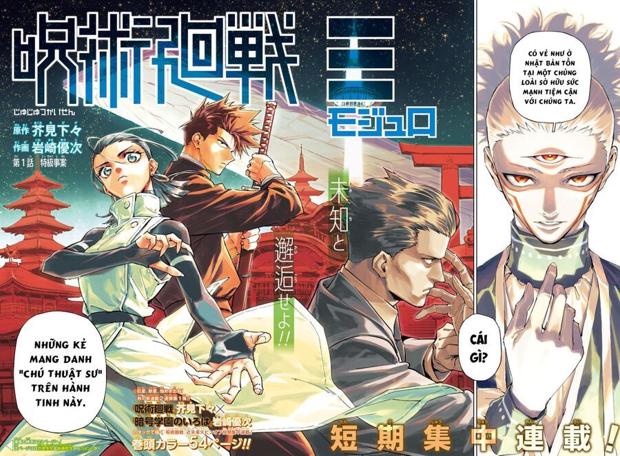 Jujutsu Kaisen: Modulo Chap 1 - Next Chap 2