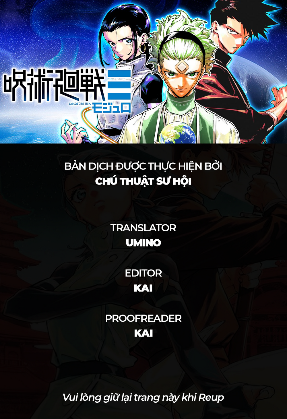 Jujutsu Kaisen: Modulo Chap 6 - Next Chap 7