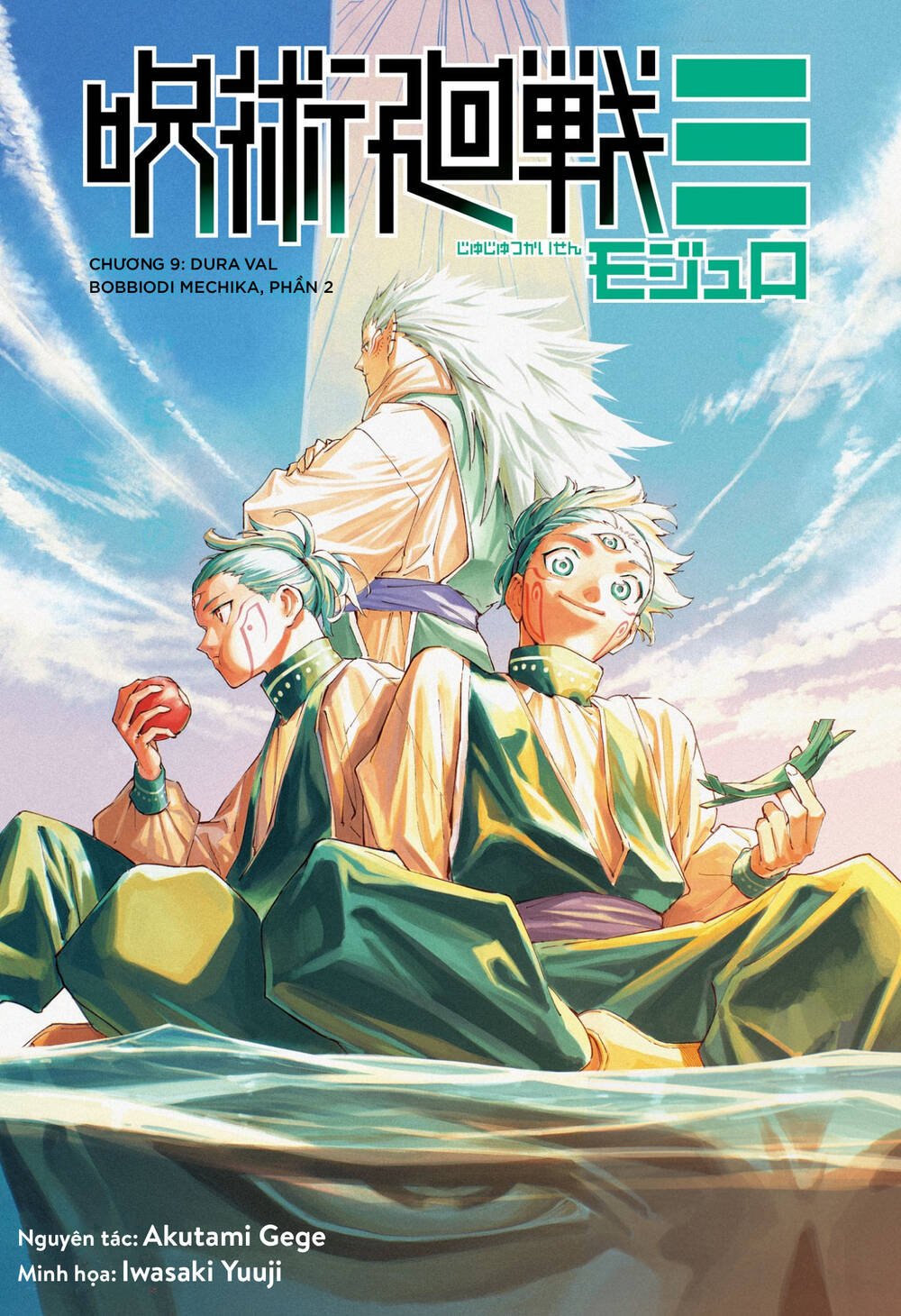 Jujutsu Kaisen: Modulo Chap 9 - Next Chap 10