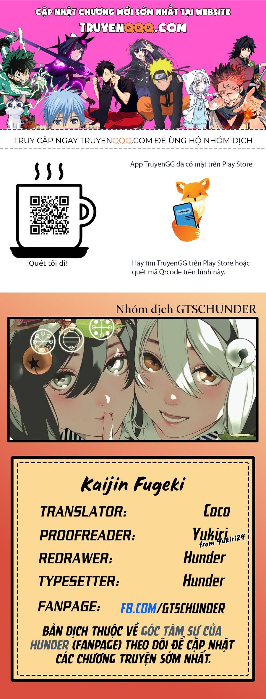 Kaijin Fugeki Chap 1 - Next Chap 2