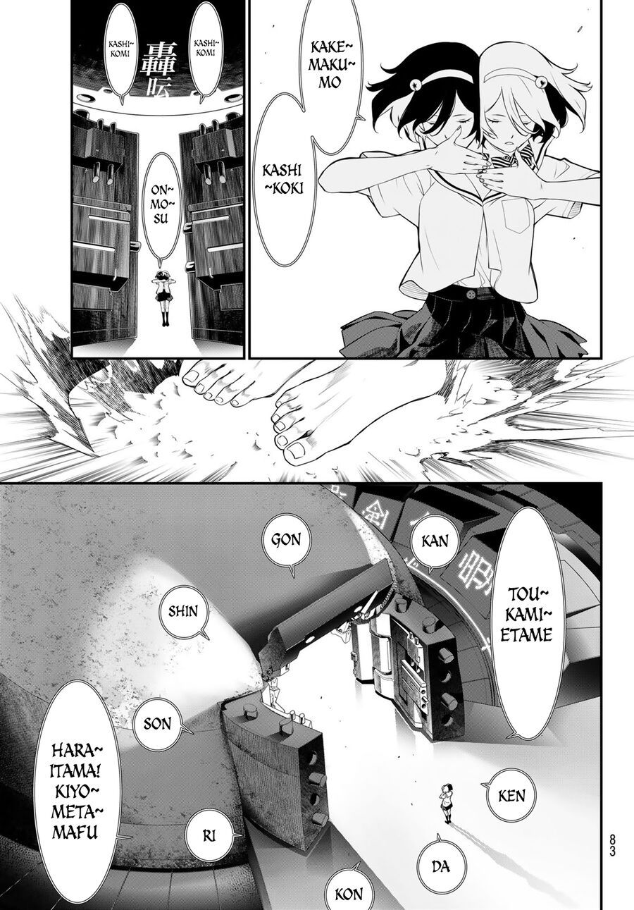 Kaijin Fugeki Chap 1 - Next Chap 2