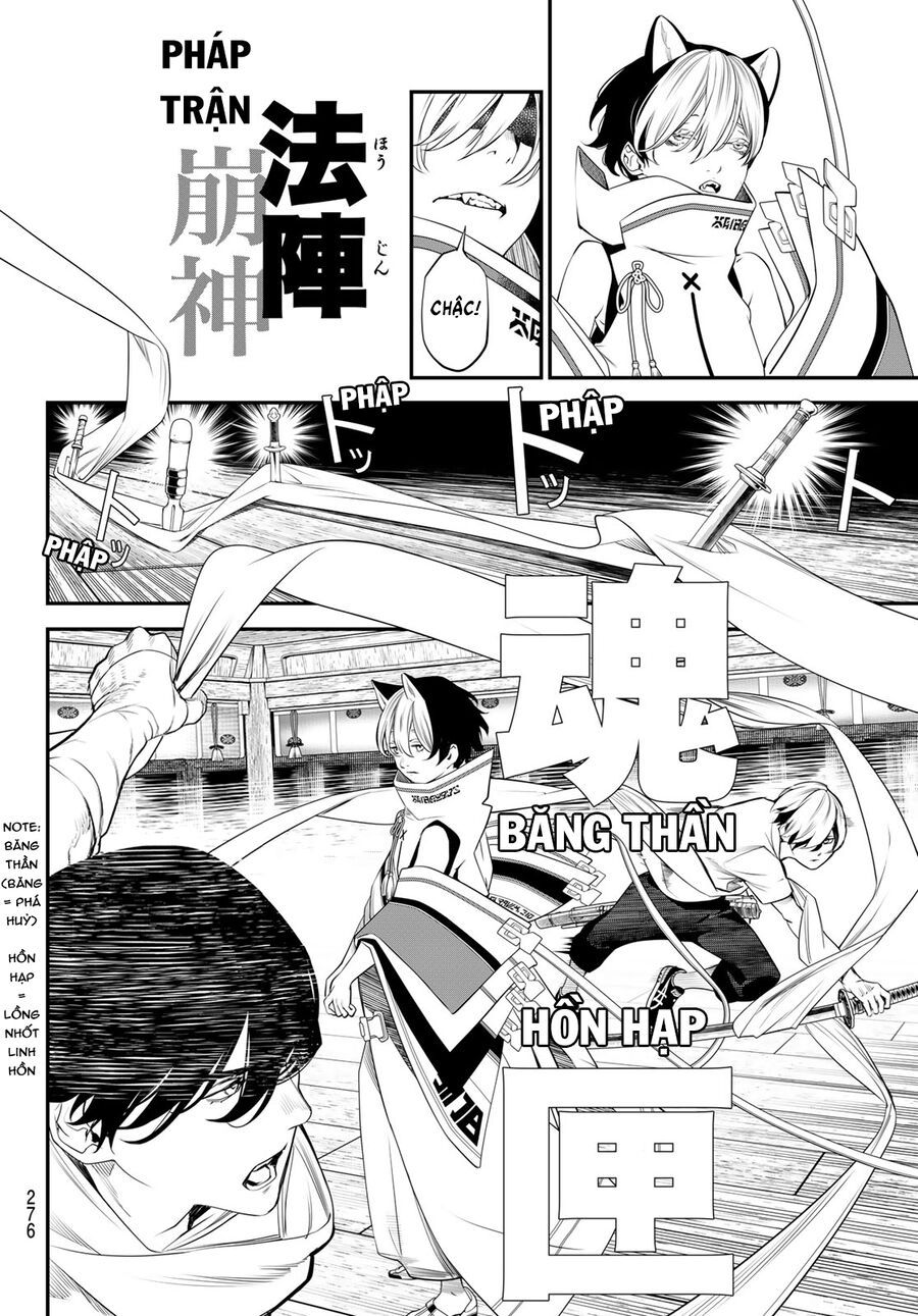 Kaijin Fugeki Chap 11 - Next Chap 12