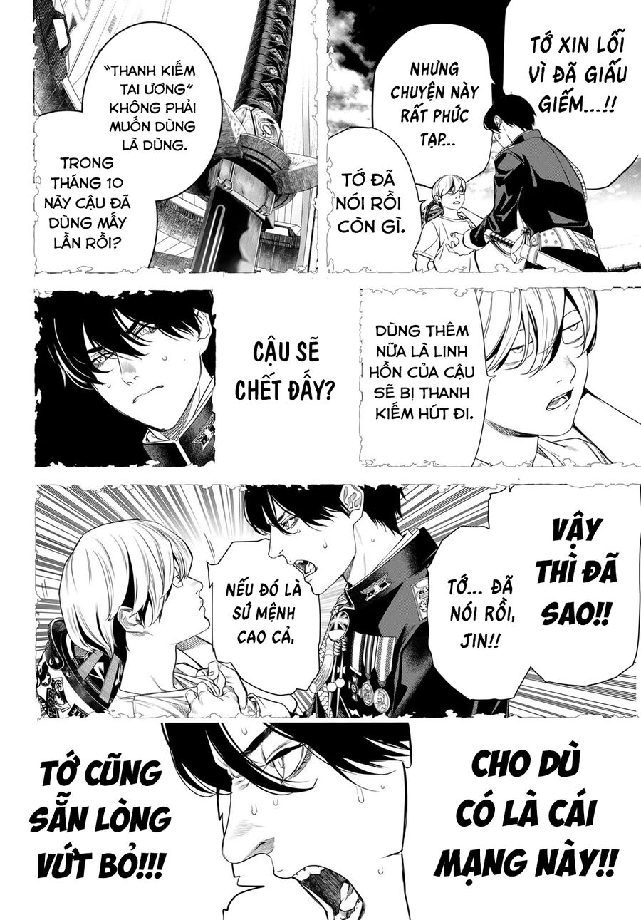 Kaijin Fugeki Chap 24 - Next Chap 25