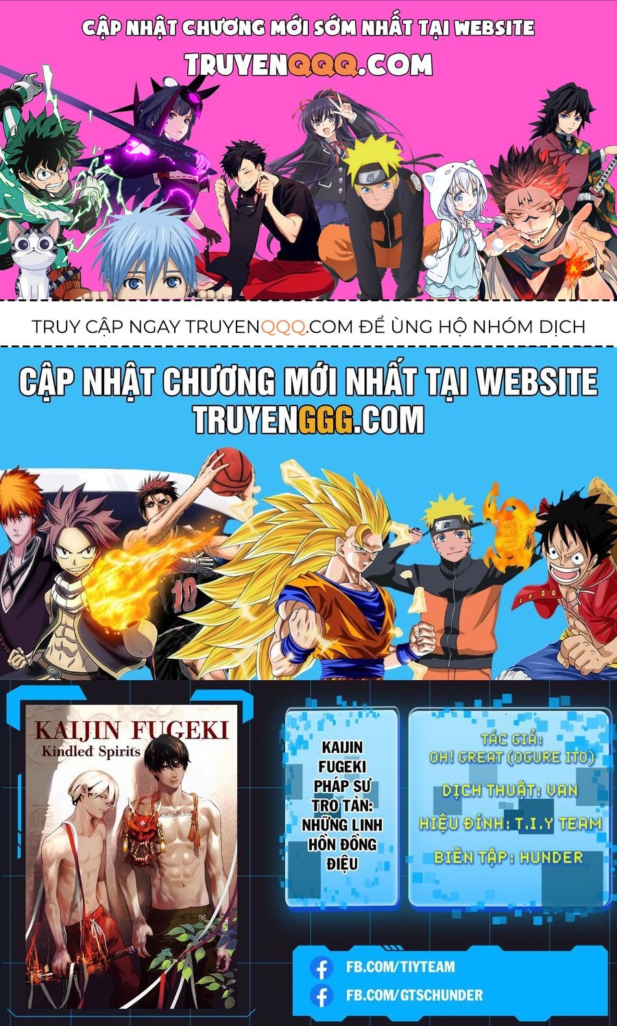 Kaijin Fugeki Chap 6 - Next Chap 7