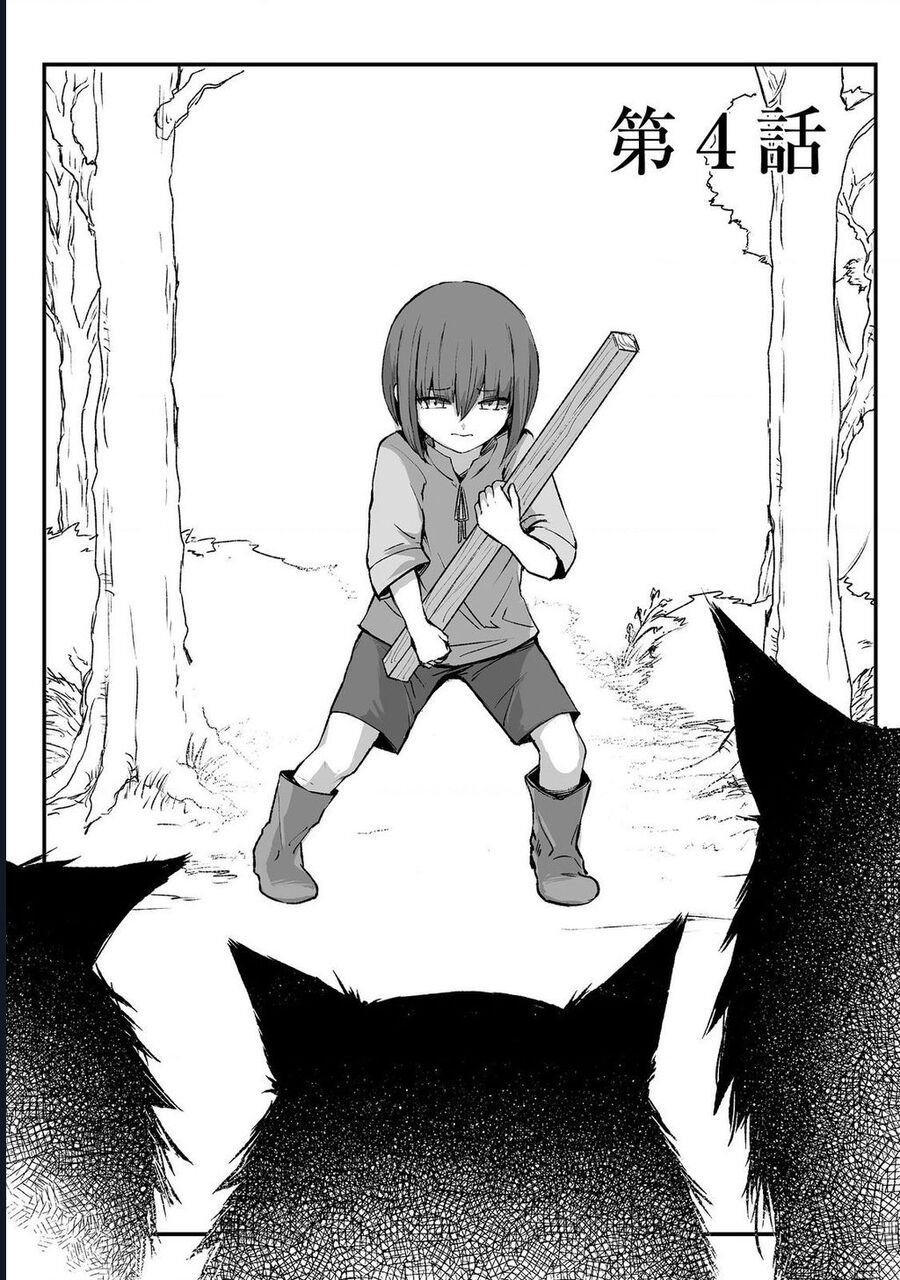 Kakure Tensei Chap 4 - Next Chap 5