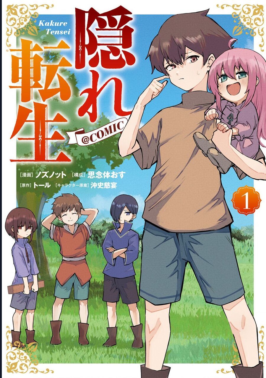 Kakure Tensei Chap 5 - Next Chap 6