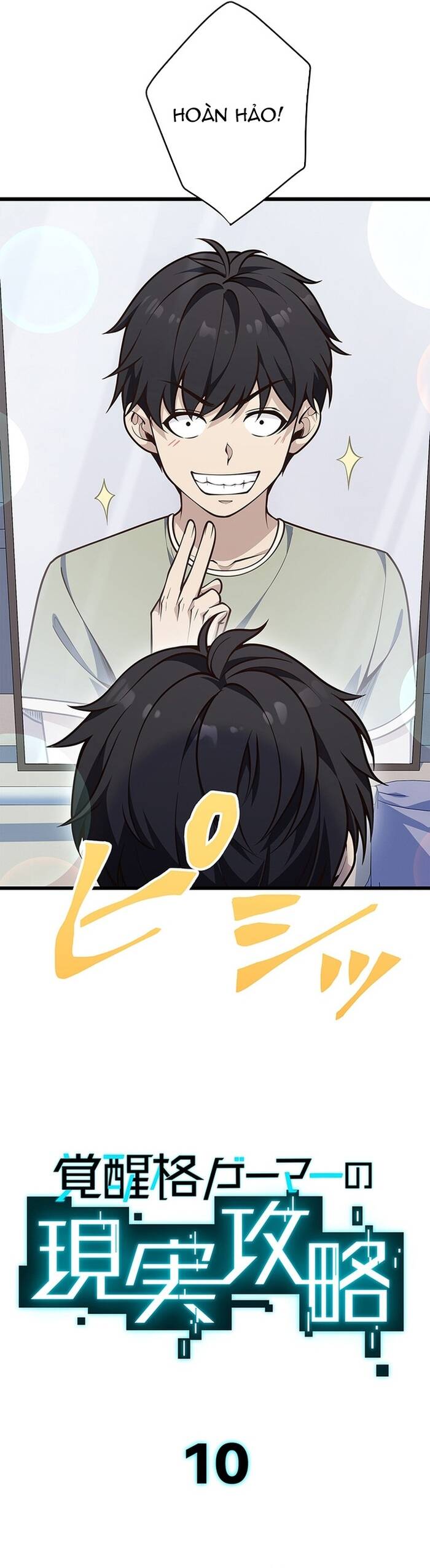 Kakusei Kaku Gamer No Genjitsu Kouryaku Chap 10 - Next Chap 11