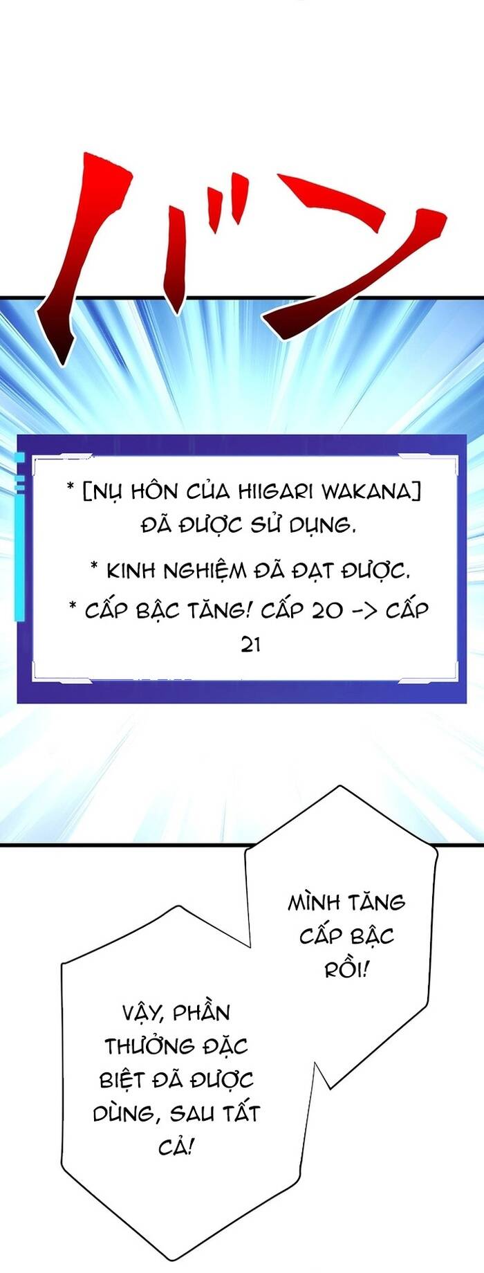 Kakusei Kaku Gamer No Genjitsu Kouryaku Chap 11 - Next Chap 12