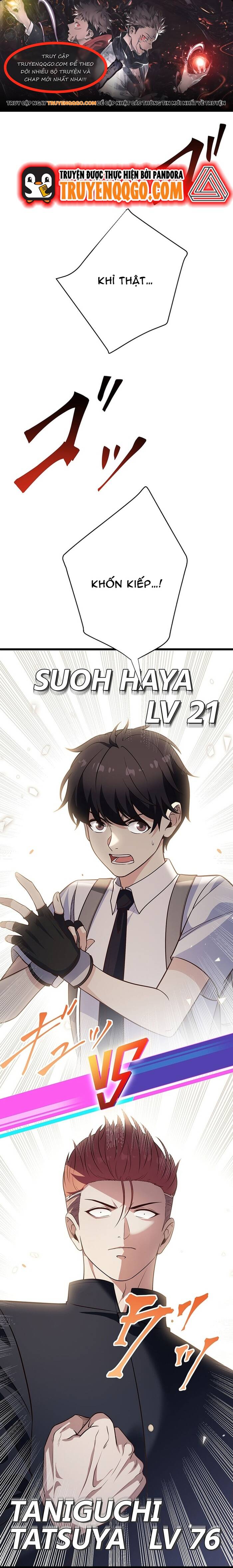 Kakusei Kaku Gamer No Genjitsu Kouryaku Chap 12 - Next Chap 13