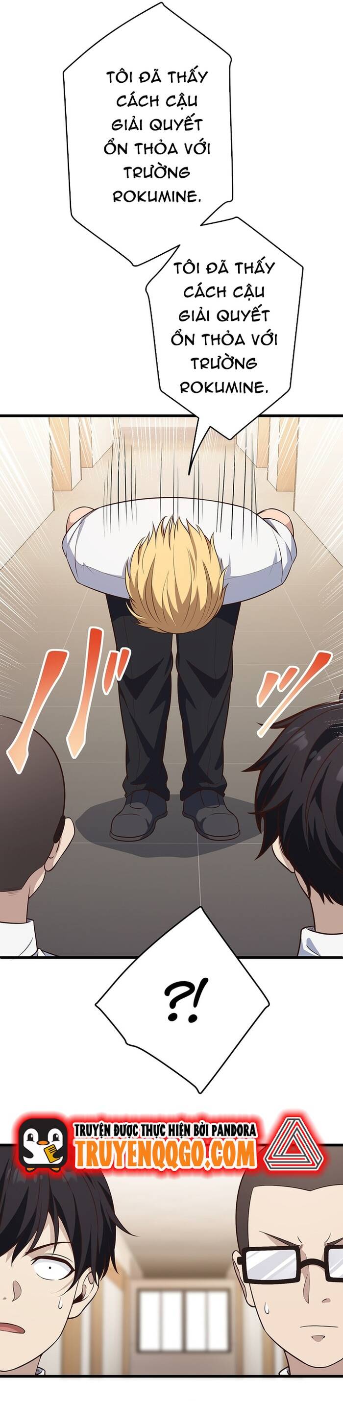 Kakusei Kaku Gamer No Genjitsu Kouryaku Chap 13 - Next Chap 14