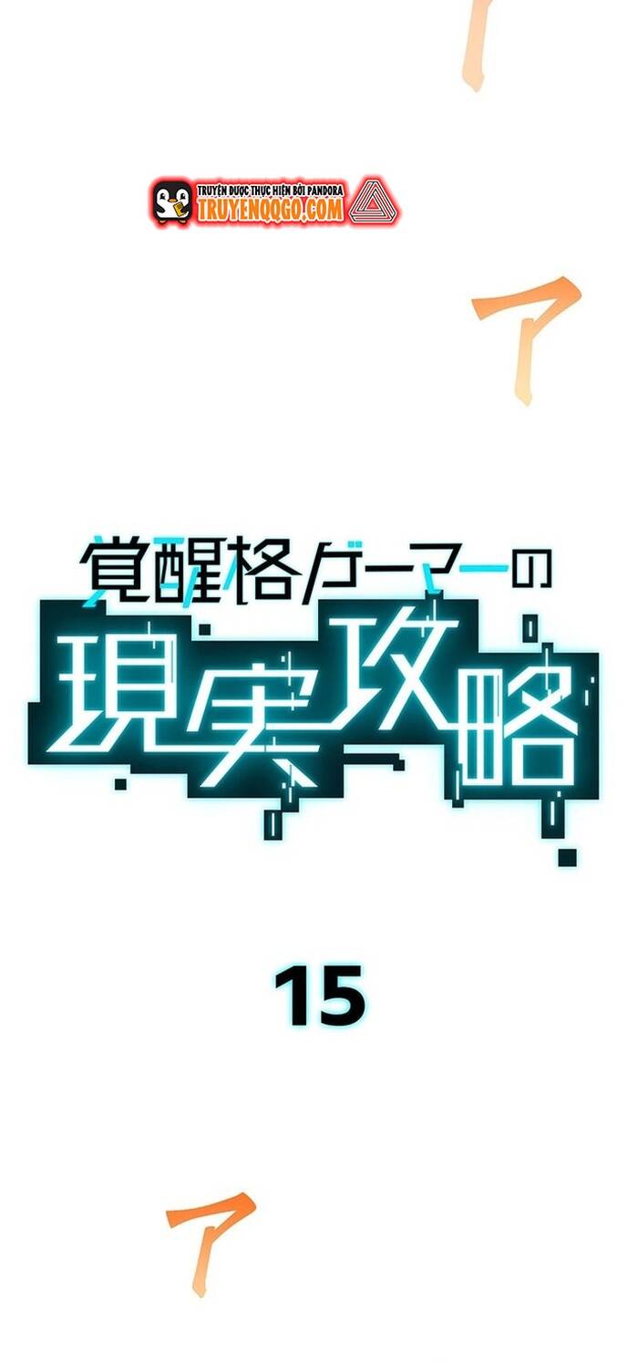 Kakusei Kaku Gamer No Genjitsu Kouryaku Chap 15 - Next Chap 16