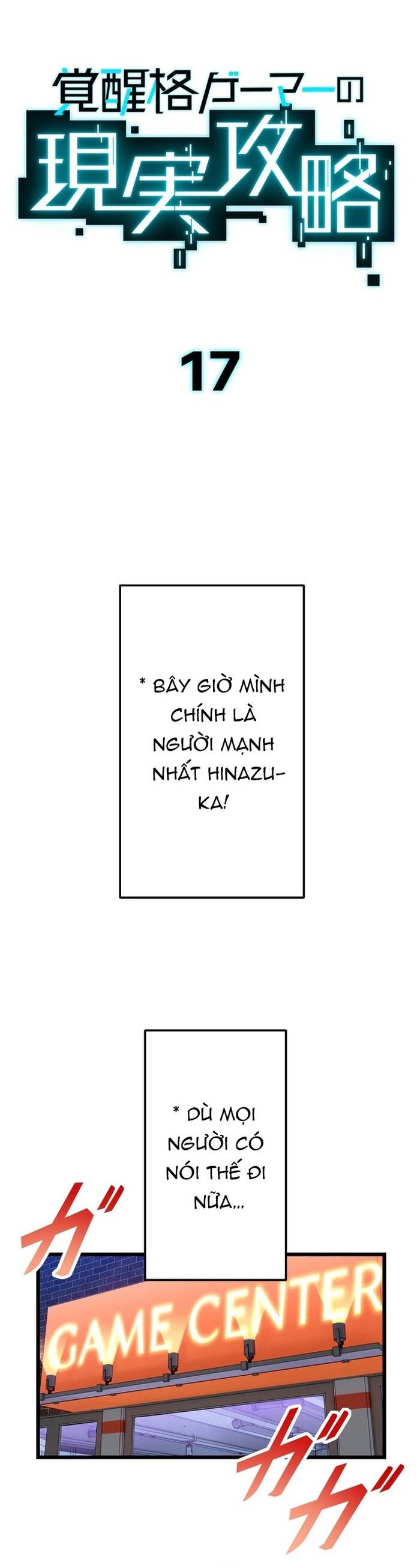 Kakusei Kaku Gamer No Genjitsu Kouryaku Chap 17 - Next Chap 18