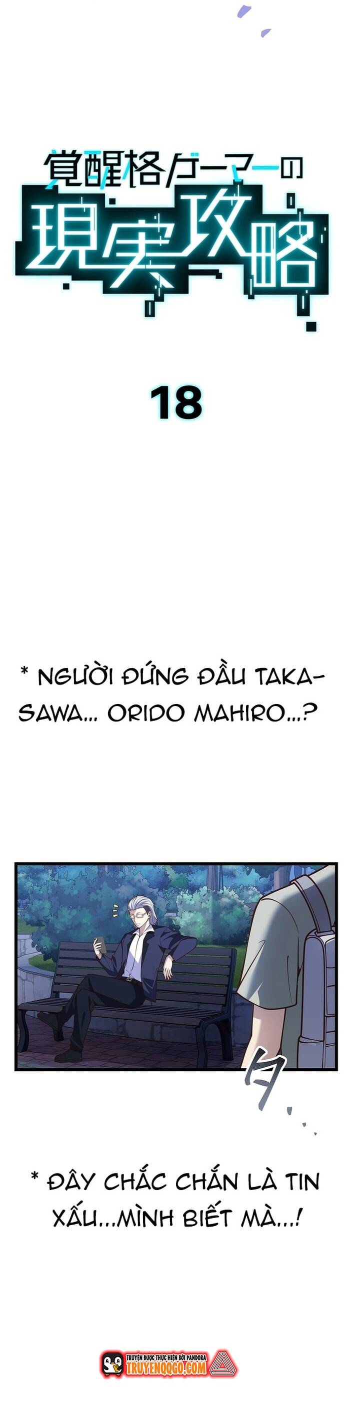 Kakusei Kaku Gamer No Genjitsu Kouryaku Chap 18 - Next Chap 19