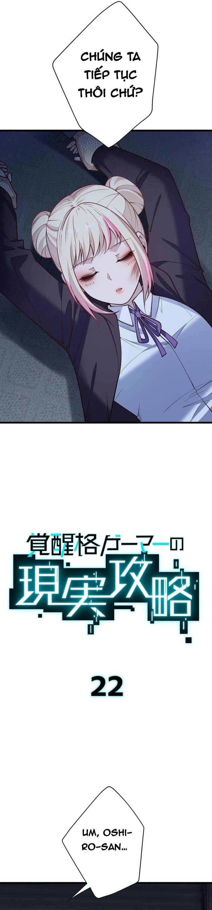 Kakusei Kaku Gamer No Genjitsu Kouryaku Chap 22 - Next Chap 23