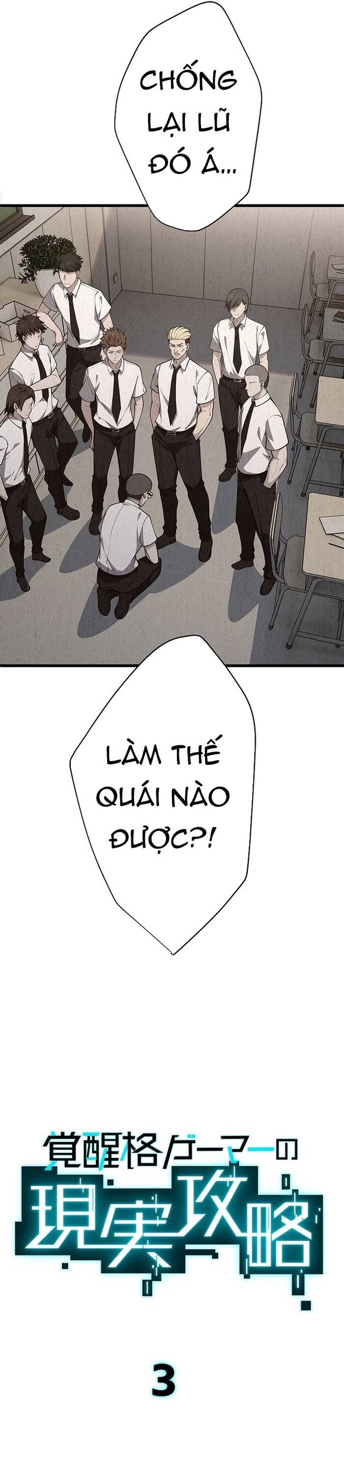 Kakusei Kaku Gamer No Genjitsu Kouryaku Chap 3 - Next Chap 4