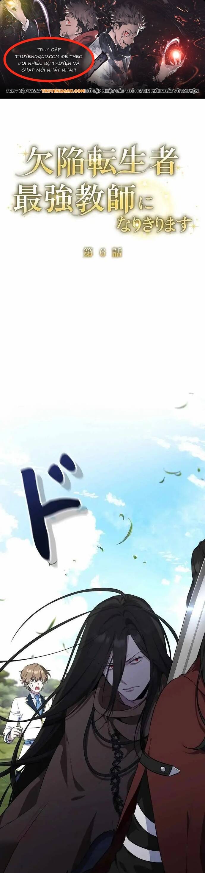 Kẻ Dẫn Lối Dị Đồ			 Chap 6 - Next Chap 7