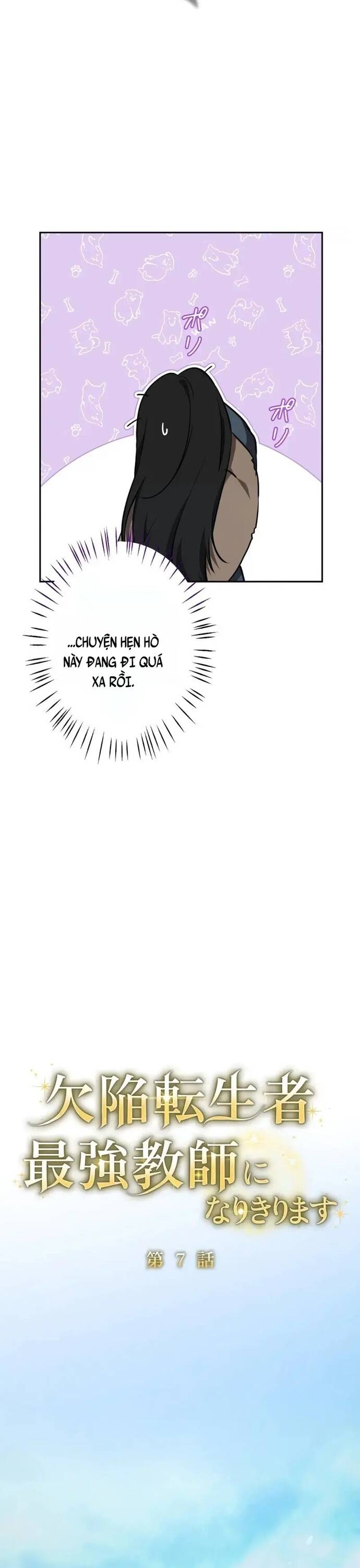 Kẻ Dẫn Lối Dị Đồ			 Chap 7 - Next Chap 8