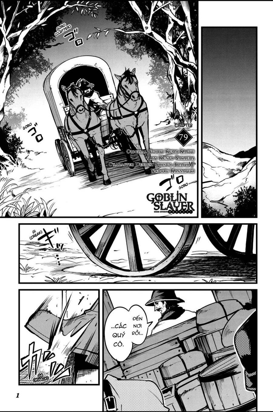 Kẻ Diệt Yêu Tinh: Năm Thứ Nhất Chap 79 - Next Chap 80