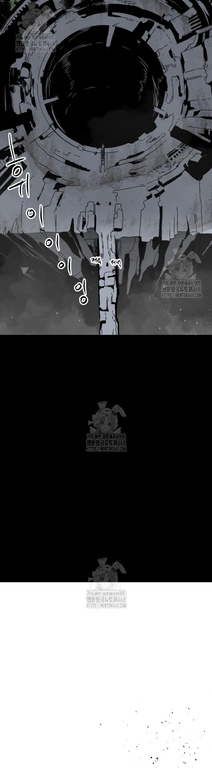 Kẻ Giết Anh Hùng Chap 234 - Next Chap 235