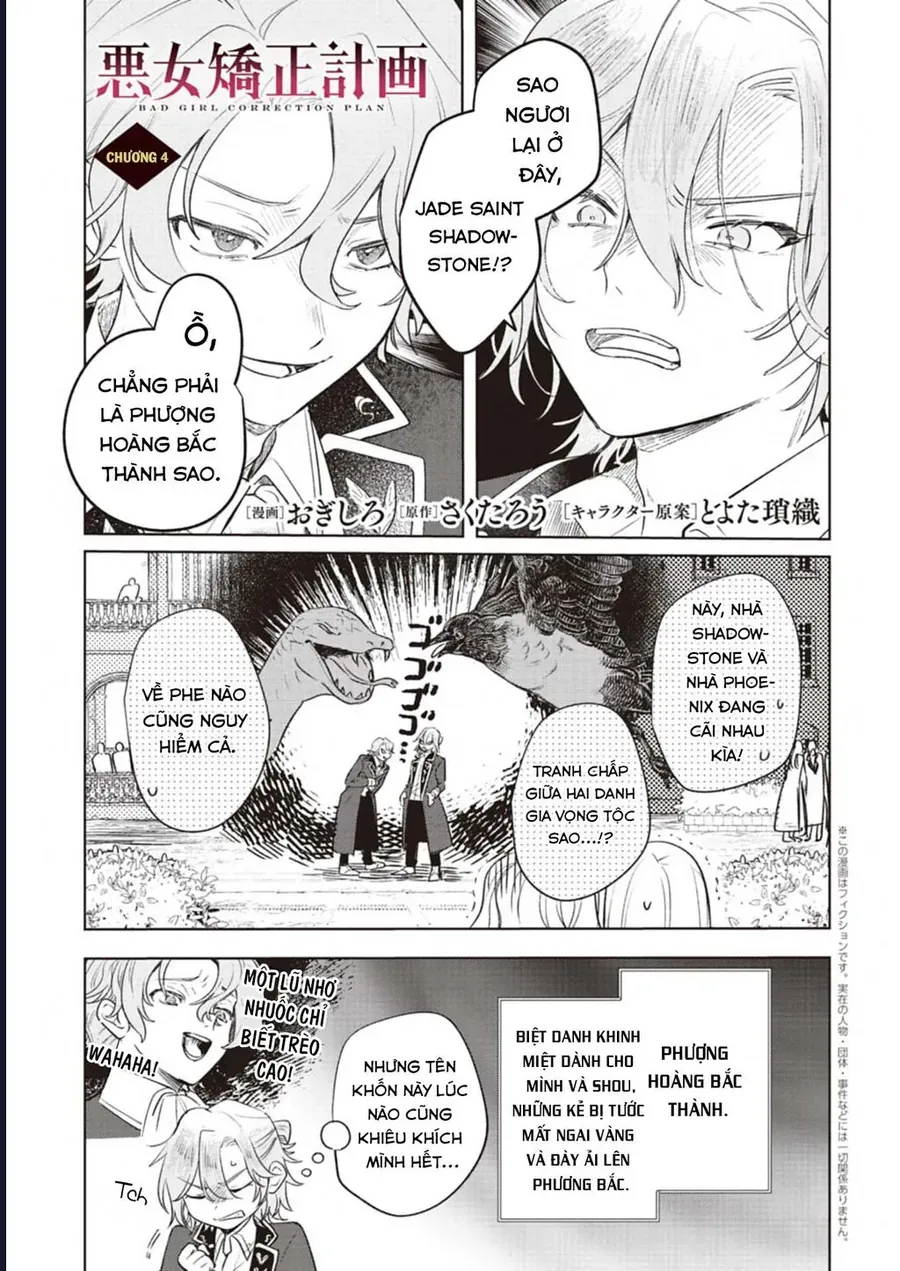 Kế Hoạch Cải Tạo Nữ Phản Diện Chap 4 - Next Chap 5
