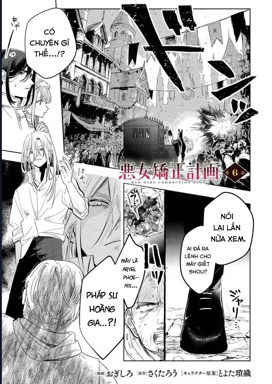 Kế Hoạch Cải Tạo Nữ Phản Diện Chap 6 - Next Chap 7