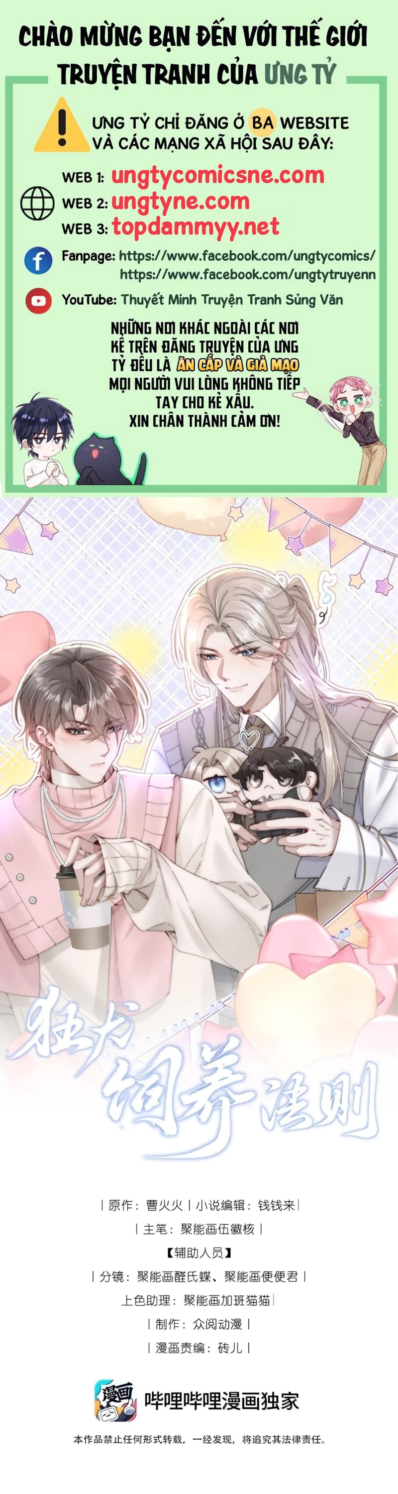 Kế Hoạch Tự Dưỡng Cuồng Khuyển Chap 88 - Next Chap 89