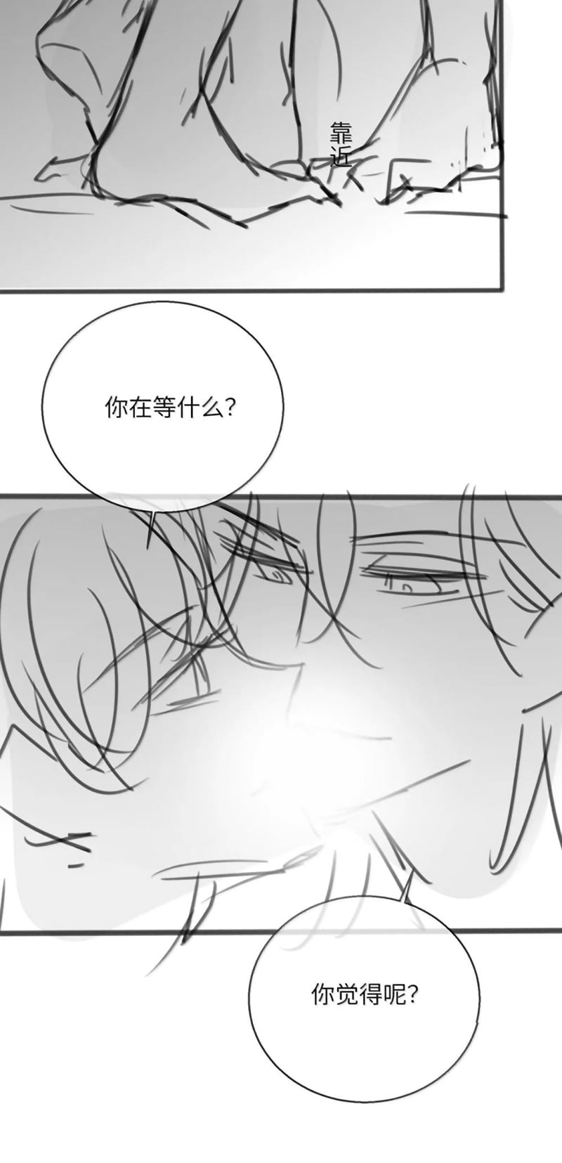 Kế Hoạch Tự Dưỡng Cuồng Khuyển Chap 88 - Next Chap 89