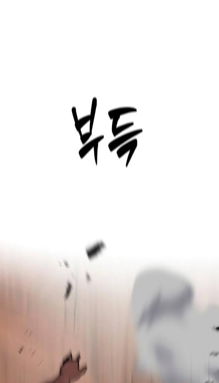 Kẻ Hủy Diệt Chap 12 - Next Chap 13