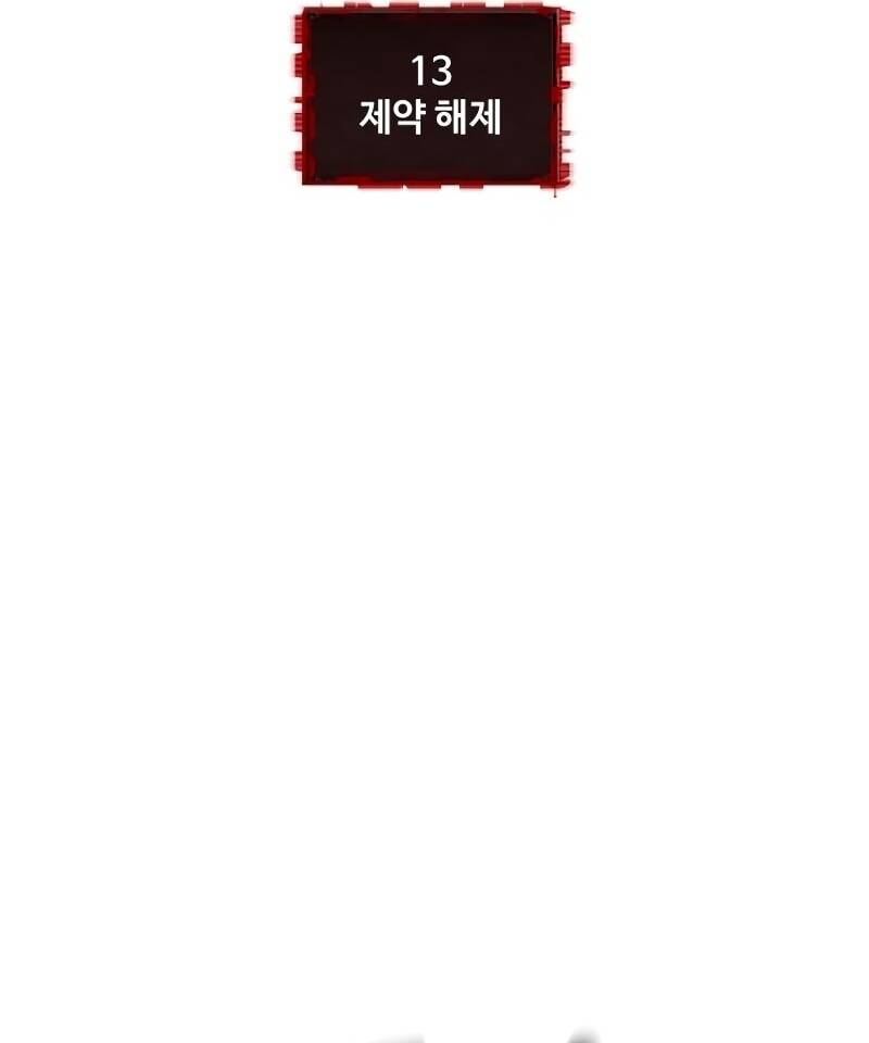 Kẻ Hủy Diệt Chap 13 - Next Chap 14