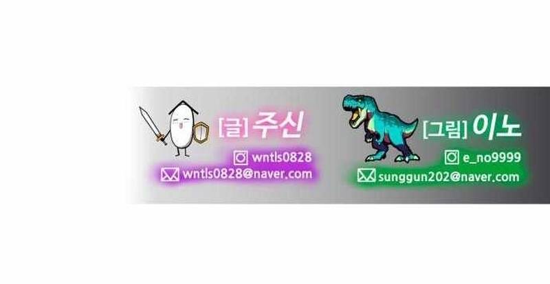 Kẻ Hủy Diệt Chap 14 - Next Chap 15