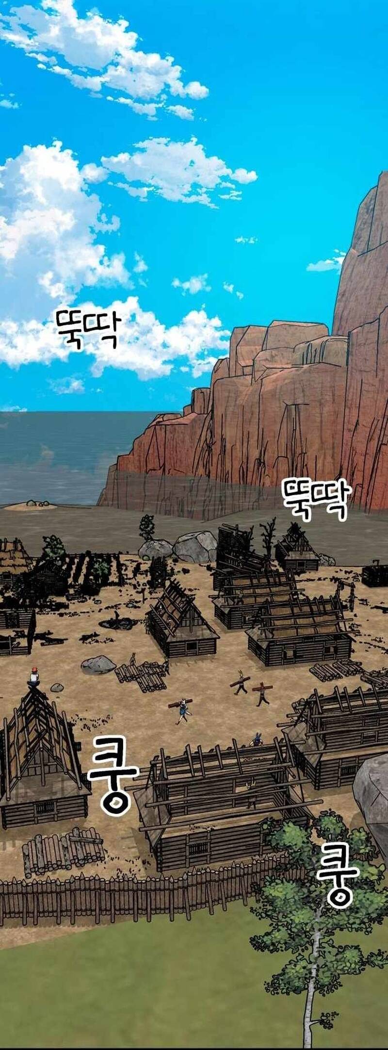 Kẻ Hủy Diệt Chap 14 - Next Chap 15