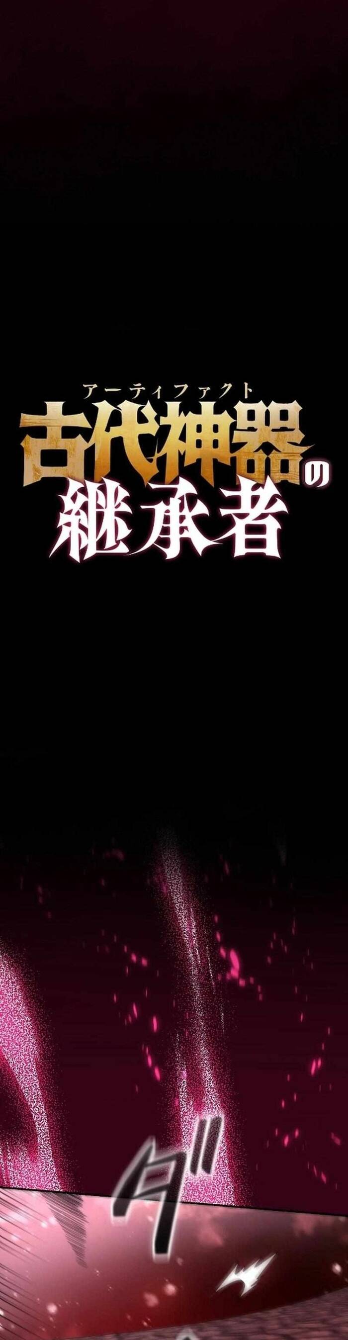 Kẻ Kế Thừa Thần Khí Viễn Cổ Chap 12 - Next Chap 13