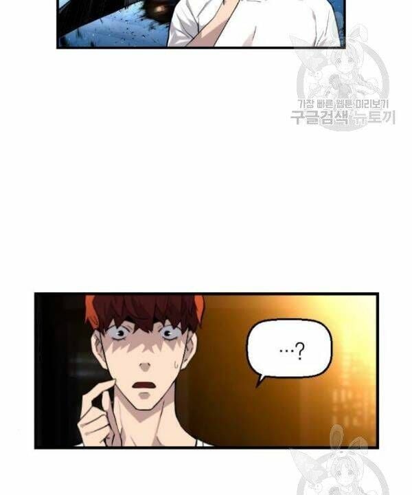 Kẻ Khủng Bố Vs Người Hồi Sinh Chap 5 - Next Chap 6