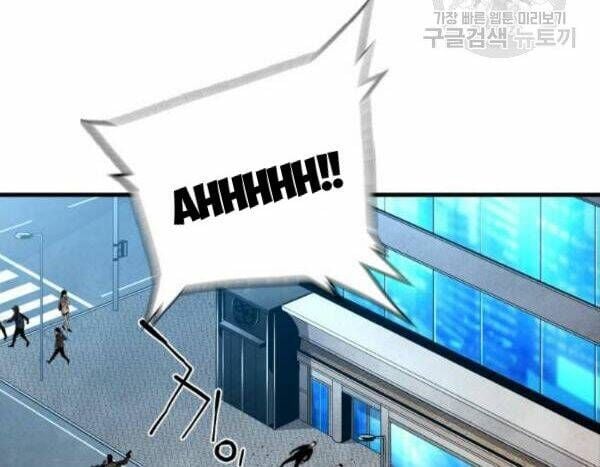 Kẻ Khủng Bố Vs Người Hồi Sinh Chap 5 - Next Chap 6