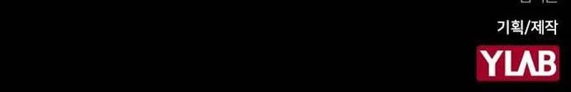 Kẻ Khủng Bố Vs Người Hồi Sinh Chap 58 - Next Chap 59