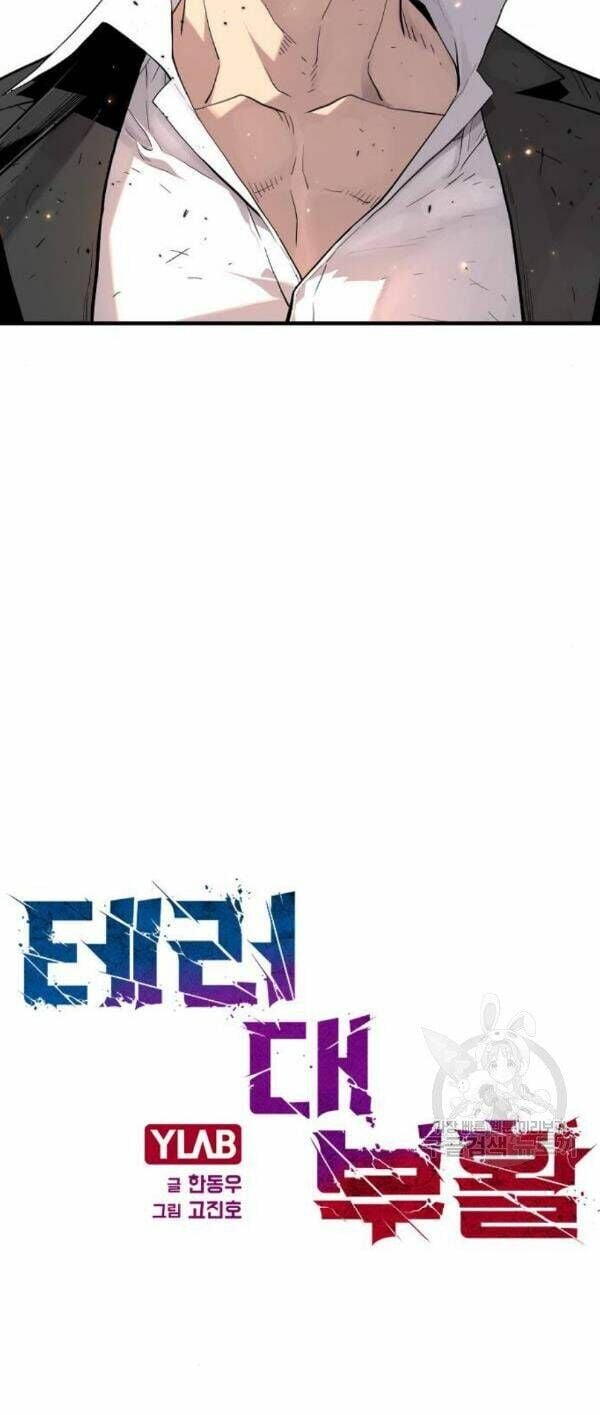 Kẻ Khủng Bố Vs Người Hồi Sinh Chap 7 - Next Chap 8