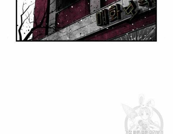 Kẻ Khủng Bố Vs Người Hồi Sinh Chap 7 - Next Chap 8