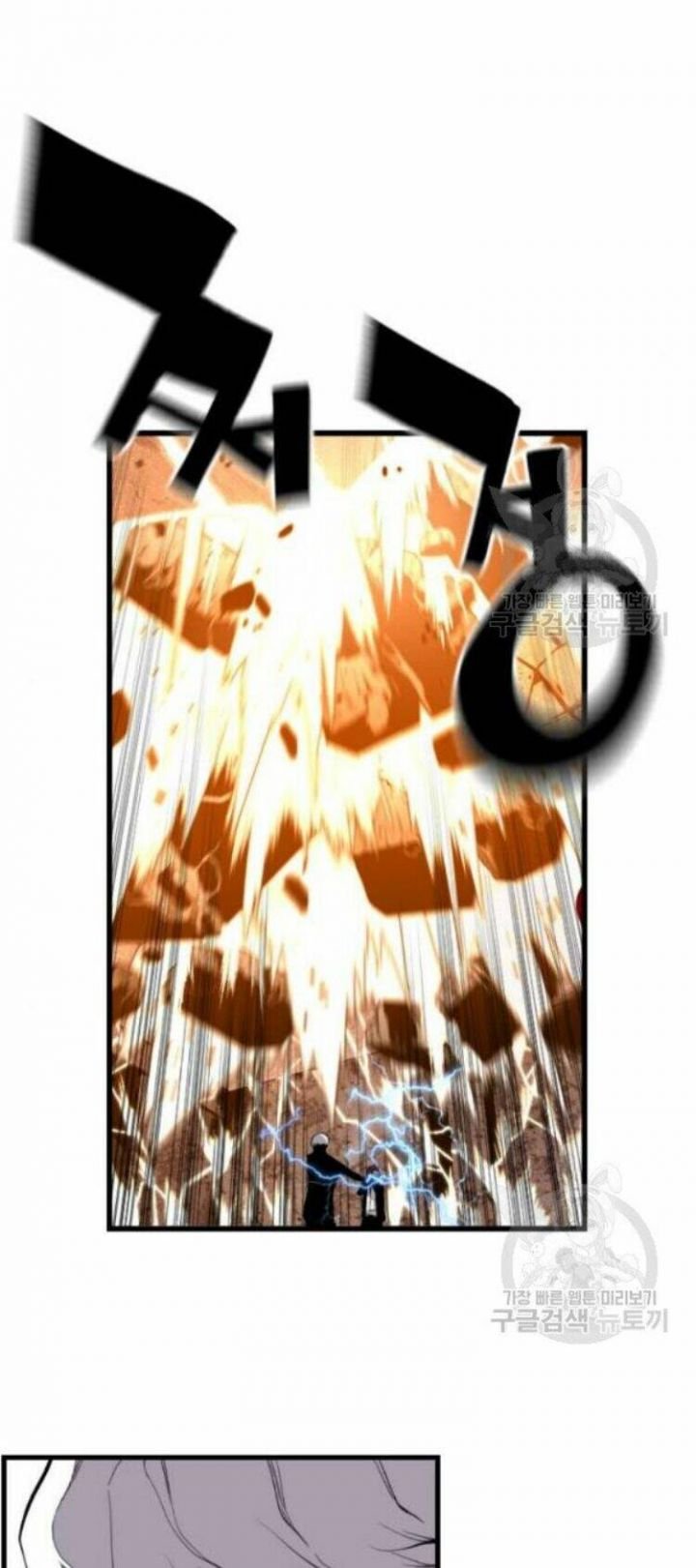 Kẻ Khủng Bố Vs Người Hồi Sinh Chap 8 - Next Chap 9