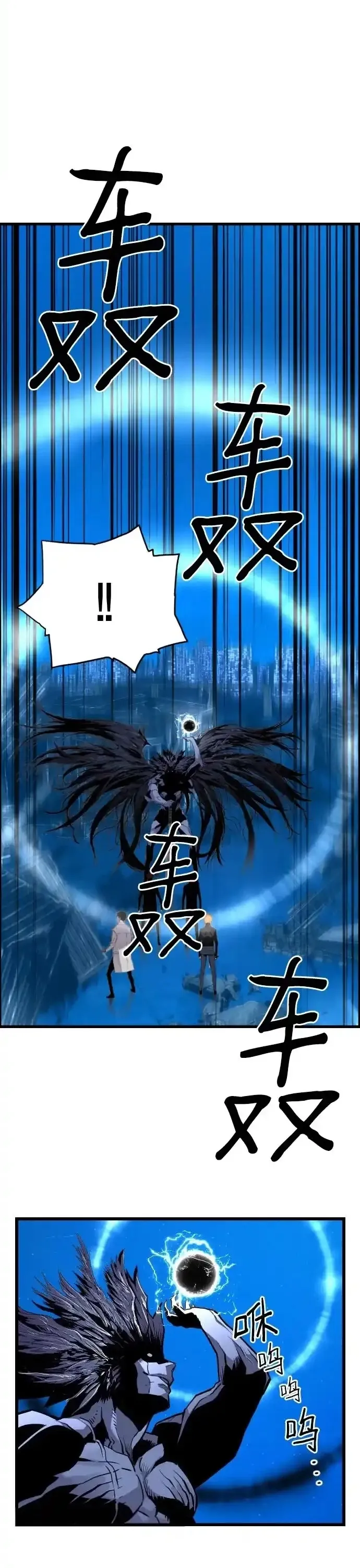 Kẻ Khủng Bố Vs Người Hồi Sinh Chap 84 - Next Chap 85