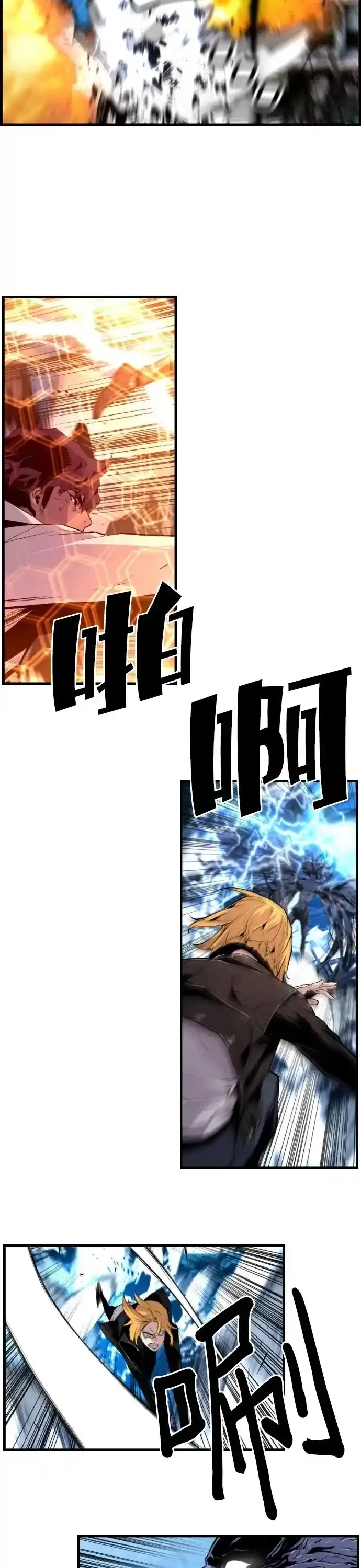 Kẻ Khủng Bố Vs Người Hồi Sinh Chap 84 - Next Chap 85