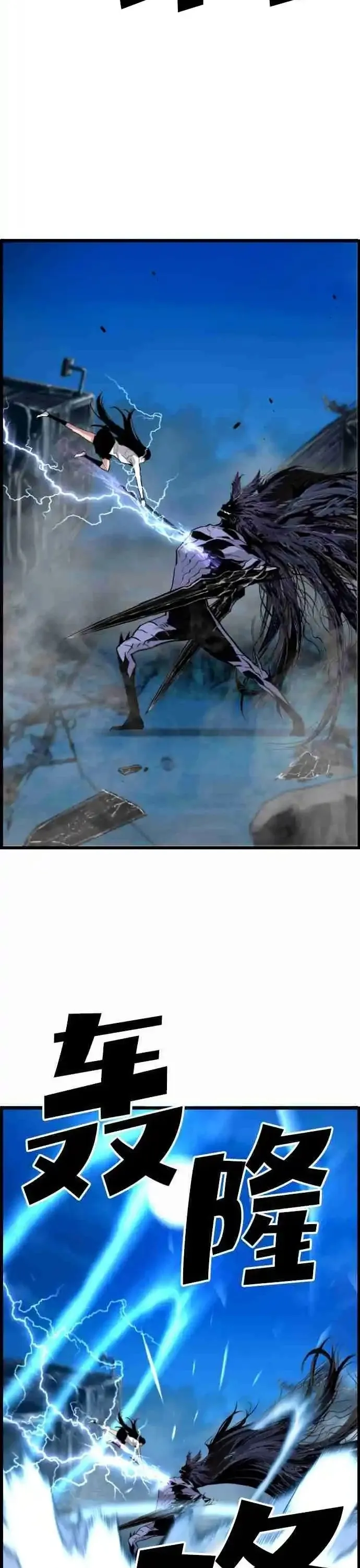 Kẻ Khủng Bố Vs Người Hồi Sinh Chap 85 - Next Chap 86