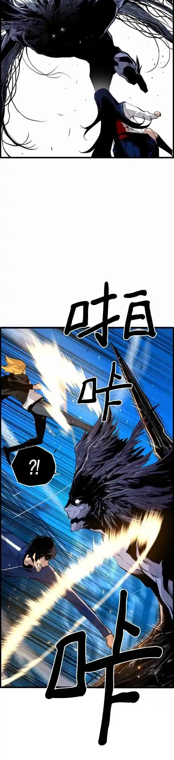 Kẻ Khủng Bố Vs Người Hồi Sinh Chap 85 - Next Chap 86