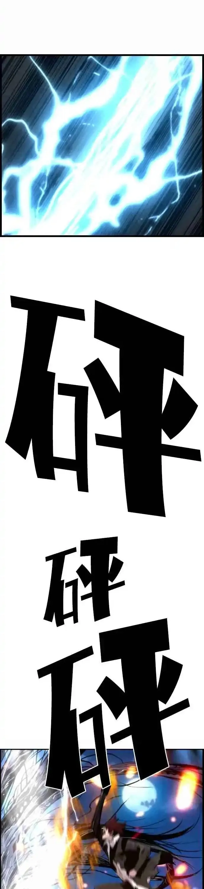 Kẻ Khủng Bố Vs Người Hồi Sinh Chap 85 - Next Chap 86