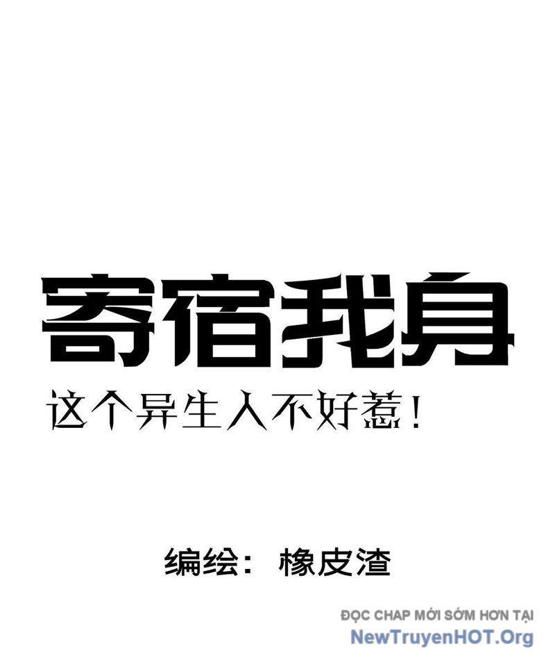 Kẻ Ký Sinh Trên Người Ta Không Dễ Chọc Chap 8 - Next Chap 9